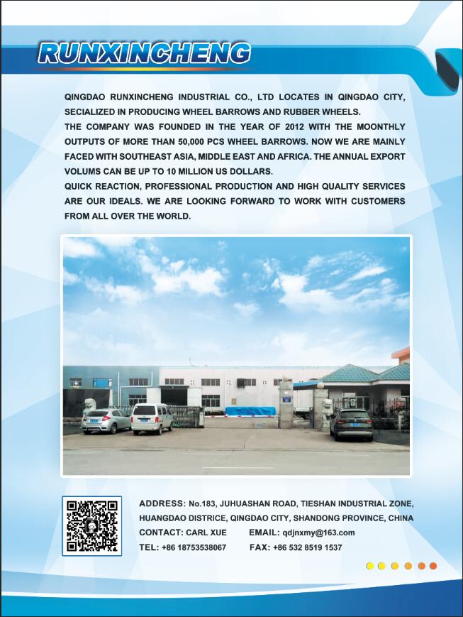 QINGDAO RUNXINCHENG INDUSTRIAL CO., LTD facility