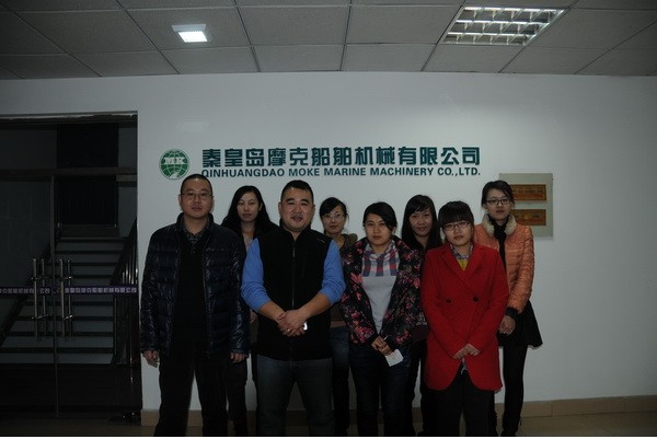 QINHUANGDAO MOKE MARINE MACHINERY CO.LTD facility