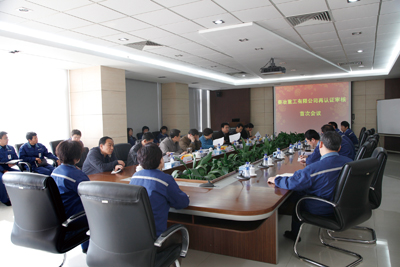 QINHUANGDAO QINYE HEAVY INDUSTRY CO.,LTD. facility