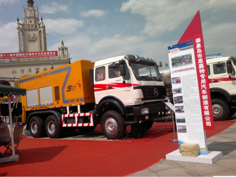 QINHUANGDAO STARRY SPECIAL VEHICLE CO., LTD. facility
