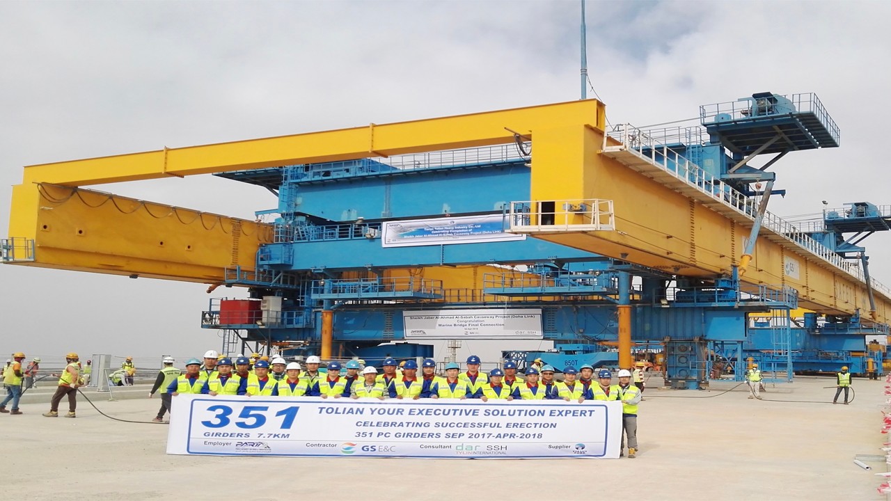 QINHUANGDAO TIANYE TOLIAN HEAVY INDUSTRY&TECHNOLOGY CO.,LTD facility