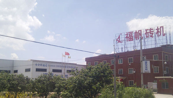 Quanzhou Fengze Fufan machinery co., ltd facility