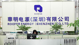 ROOFER ENERGY (SHENZHEN)CO.,LTD facility