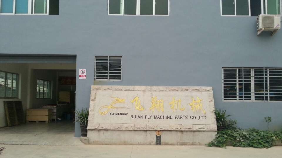RUIAN FLY MACHINE PARTS CO.,LTD facility