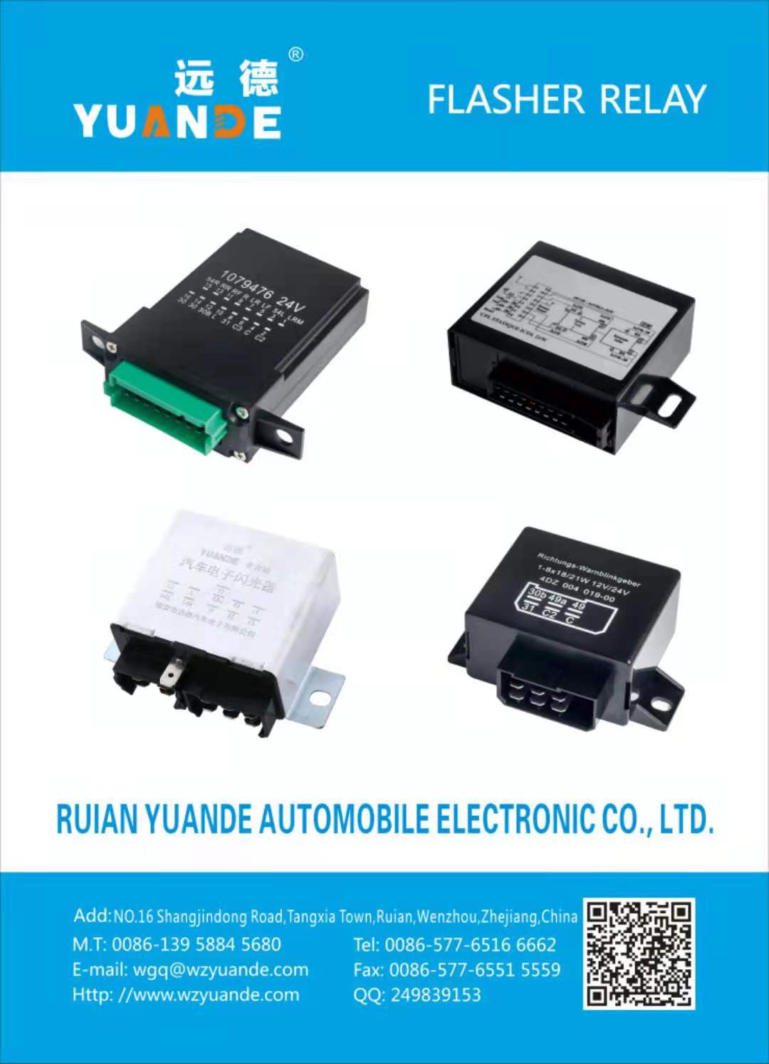 RUIAN YUANDE AUTOMOBILE ELECTRONIC CO.,LTD. facility