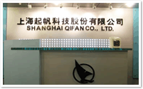 SAHNGHAI QIFAN IMPORT&EXPORT CO., LTD. facility