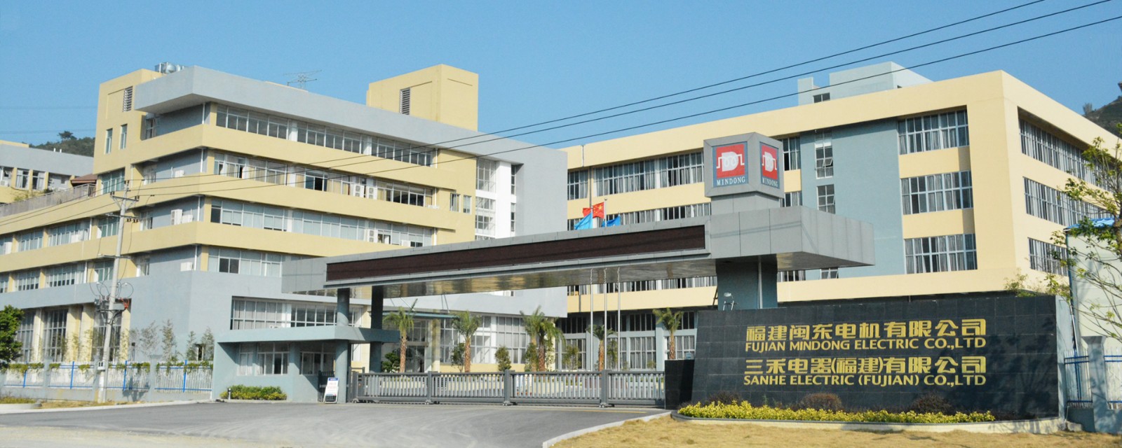 SANHE ELECTRICAL(FUJIAN) CO.,LTD. facility