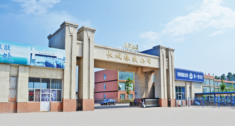 SANHE GREAT WALL RUBBER CO.,LTD facility