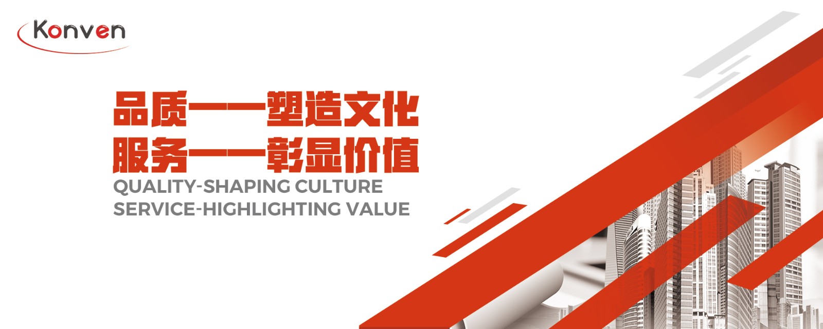 SANSHUI KONVEN TRADING COMPANY LIMITED OF FOSHAN facility