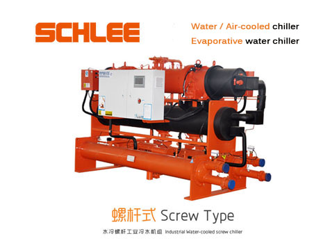Schlee (China) Refrigerating Equipment Manufacturing Co., Ltd facility