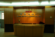 SHAANXI SAAME IMPORT & EXPORT CO., LTD. facility