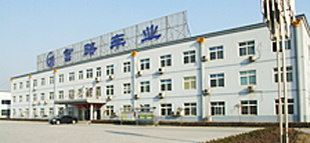 Shandong Fulu Import & Export Trading Co., LTD facility
