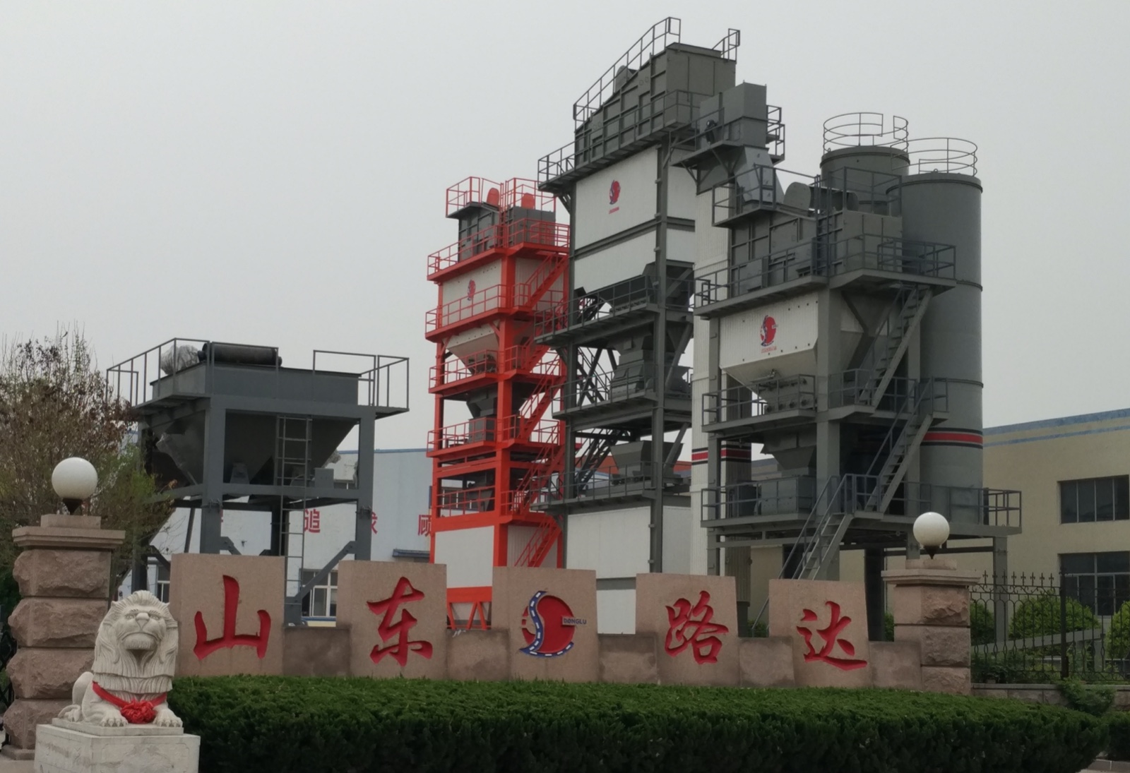 Shandong Luda Heavy Machinery Co.,Ltd. facility