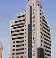 SHANDONG MEDICINES & HEALTH PRODUCTS IMP. & EXP. CORP. facility
