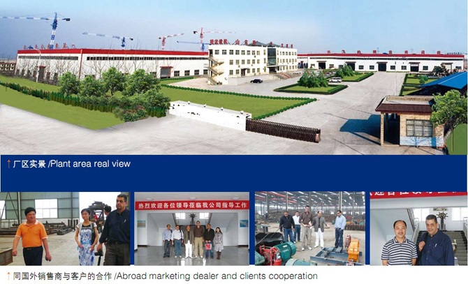 Shandong Minglong Construction Machinery Co.,Ltd facility