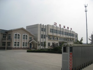 Shandong Pioneer Motorcycle Co., Ltd. facility