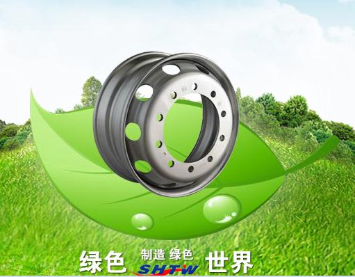 SHANDONG SHENGTAI WHEEL CO.,LTD. facility
