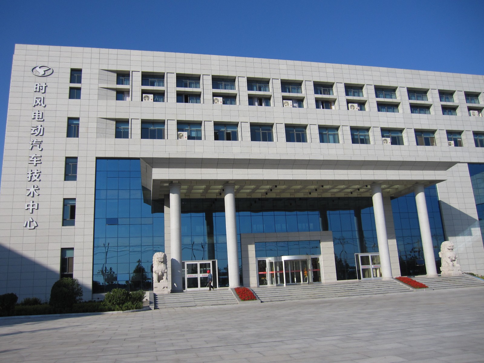 SHANDONG SHIFENG (GROUP)CO., LTD. facility