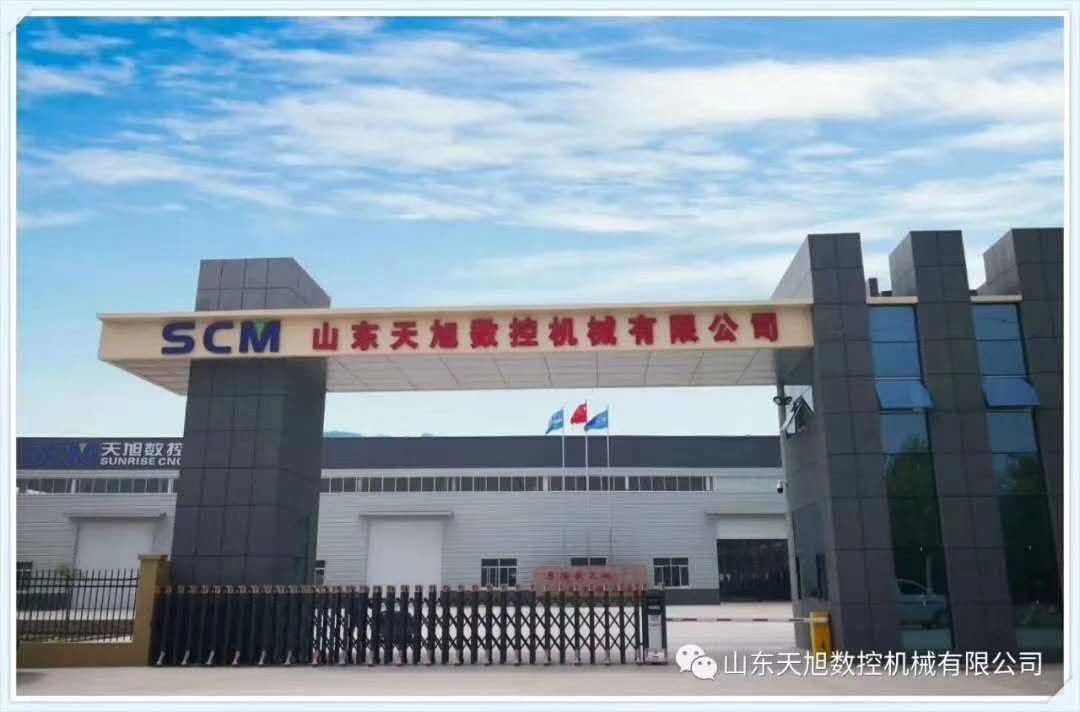 SHANDONG SUNRISE CNC MACHINE CO., LTD. facility