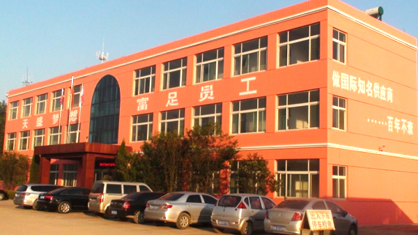 Shandong Tiansheng Machinery Science & Technology Co.,ltd facility