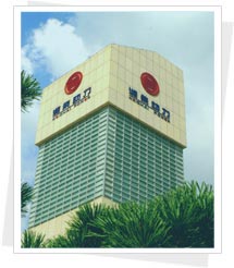 SHANDONG WEICHAI IMPORT & EXPORT CORP. facility