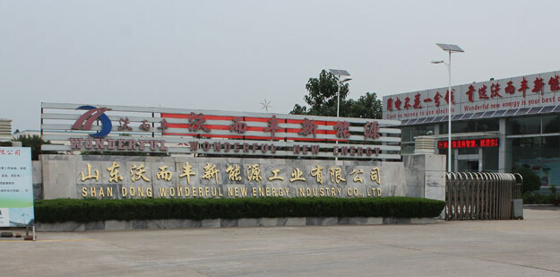 SHANDONG WONDERFUL NEW ENERGY INDUSTRY CO.,LTD facility