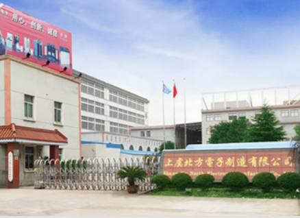 SHANG YU NORTHELECTRON MANUFACTURE CO., LTD. facility