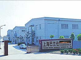 Shanghai Balance Automotive Equipment CO., LTD.