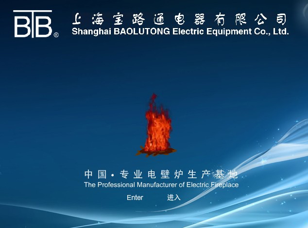 Shanghai Baolutong Electric Appliance Co., Ltd. facility