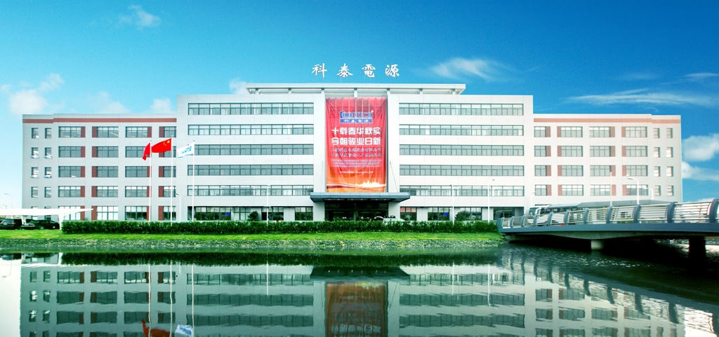SHANGHAI COOLTECH POWER CO.,LTD. facility