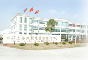 Shanghai Dafa Electrical Equipment Co., Ltd. facility