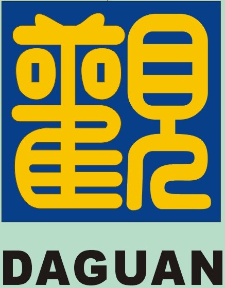 SHANGHAI DAGUAN INTERNATIONAL TRADE CO.,LTD. facility
