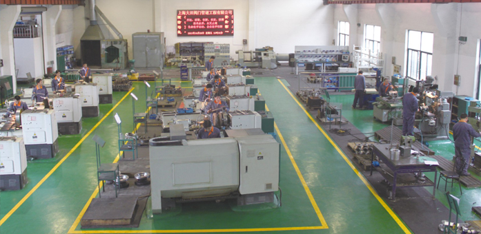 Shanghai Datian Valve Pipe Engineering Co.,Ltd. facility