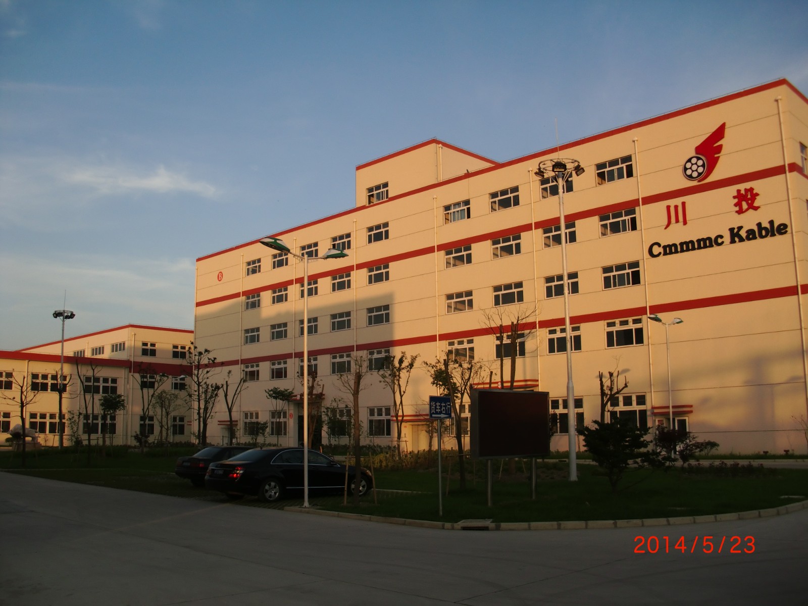SHANGHAI INVESTMENT IMPORT&EXPORT CO.,LTD. facility