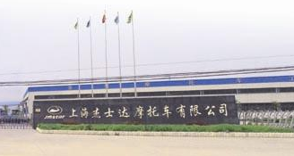 SHANGHAI JMSTAR MOTORCYCLE CO., LTD. facility