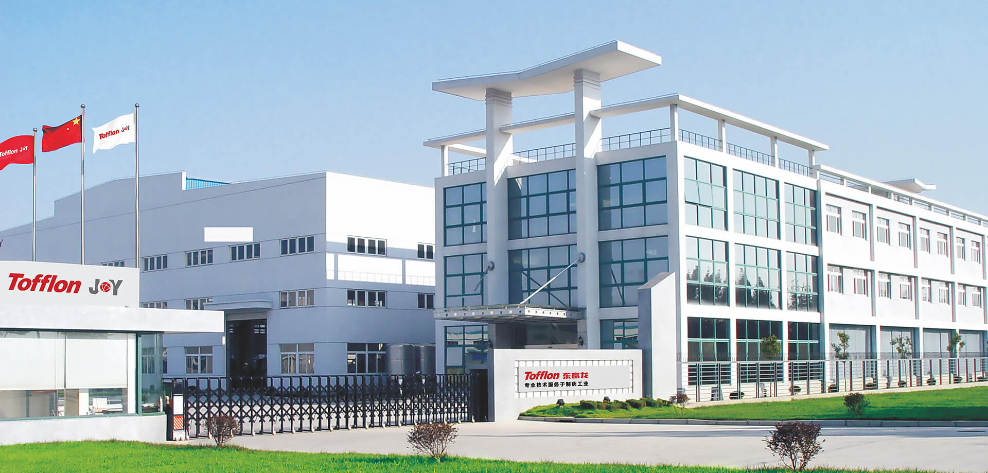 Shanghai Joy Light Industry Machinery Co.,Ltd facility