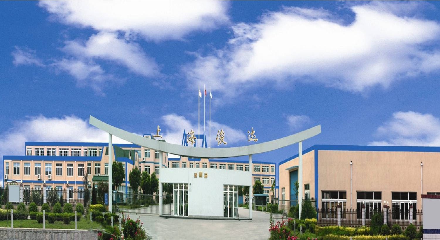 SHANGHAI JUN-DA AUTO DECORATION CO., LTD. facility