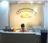 Shanghai Newtop Machinery Co., Ltd. facility