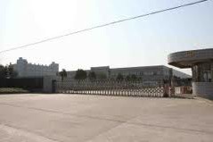 Shanghai Numbers Industrial Co., Ltd. facility