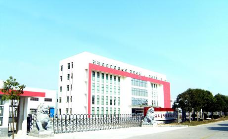 Shanghai Pinxing Explosion-proof Motor Group facility