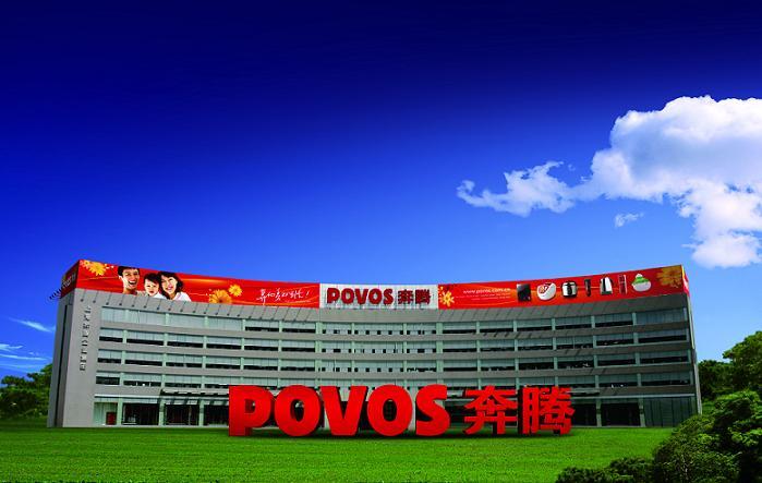 SHANGHAI POVOS ENTERPRISE (GROUP) CO., LTD. facility