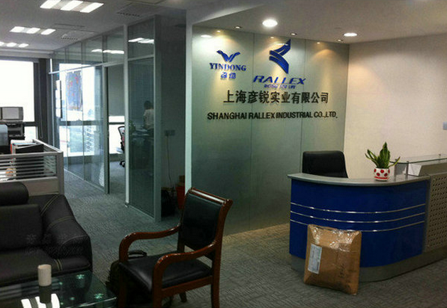 SHANGHAI RALLEX INDUSTRIAL CO., LTD. facility