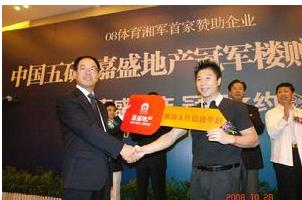 SHANGHAI RISING DRAGON INTERNATIONAL TRADE CORP. facility