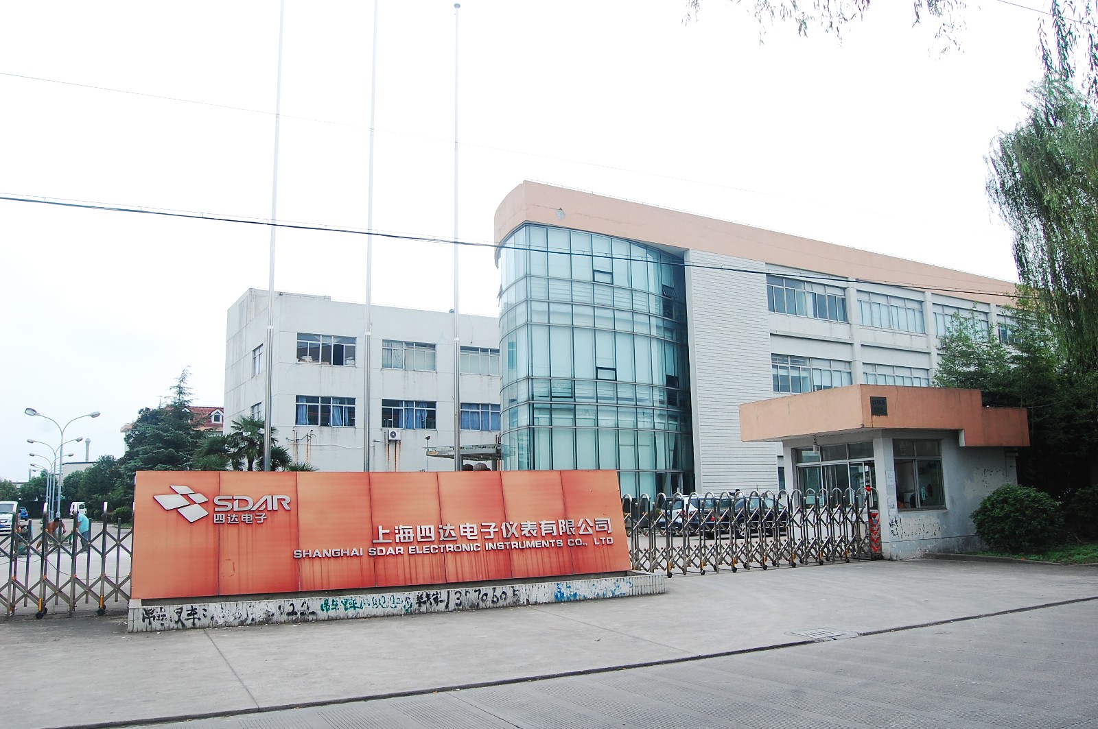 SHANGHAI SDAR ELECTRONIC INSTRUMENTS CO.,LTD. facility