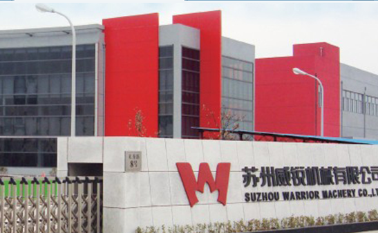 SHANGHAI WARRIOR INDUSTRIAL&TRADING CO.,LTD. facility