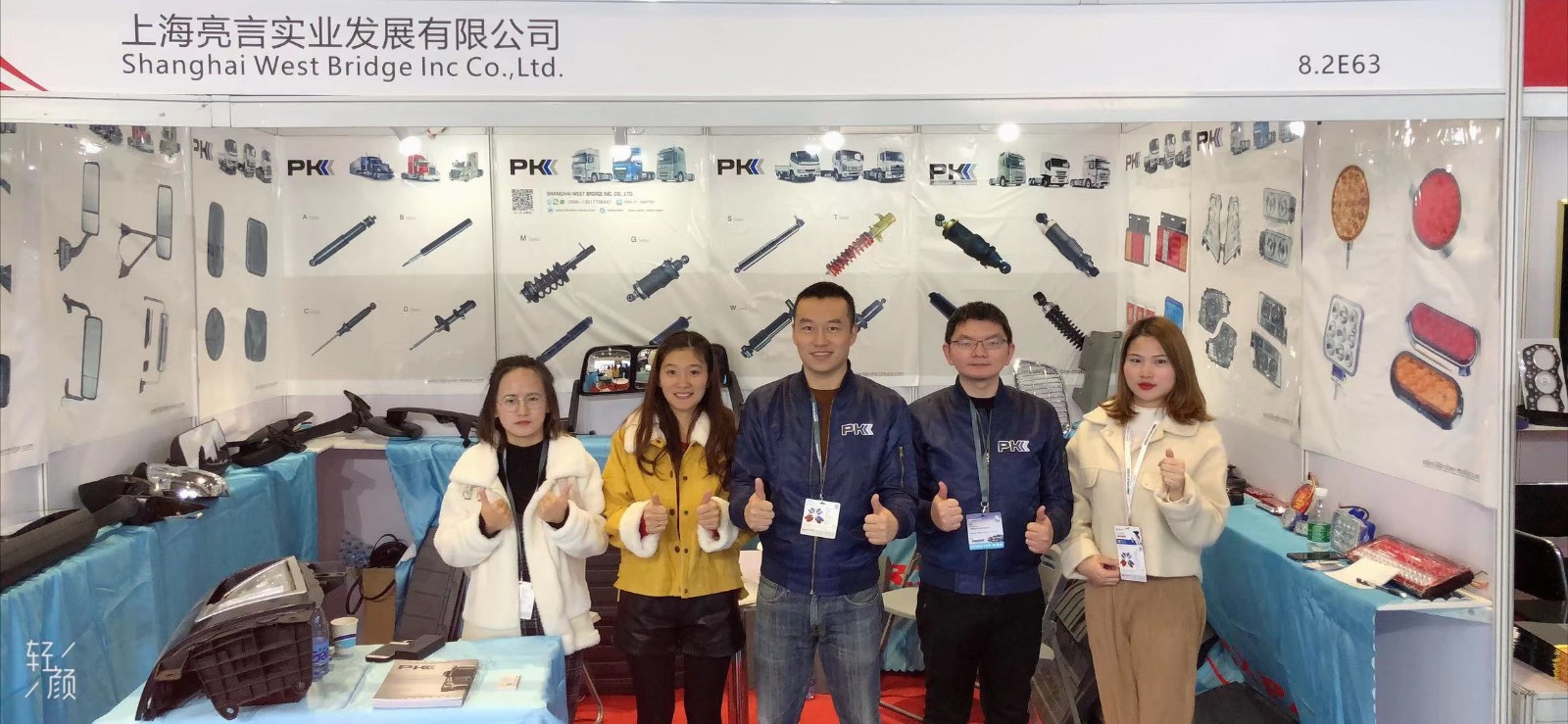 Shanghai West Bridge Inc Co., Ltd facility