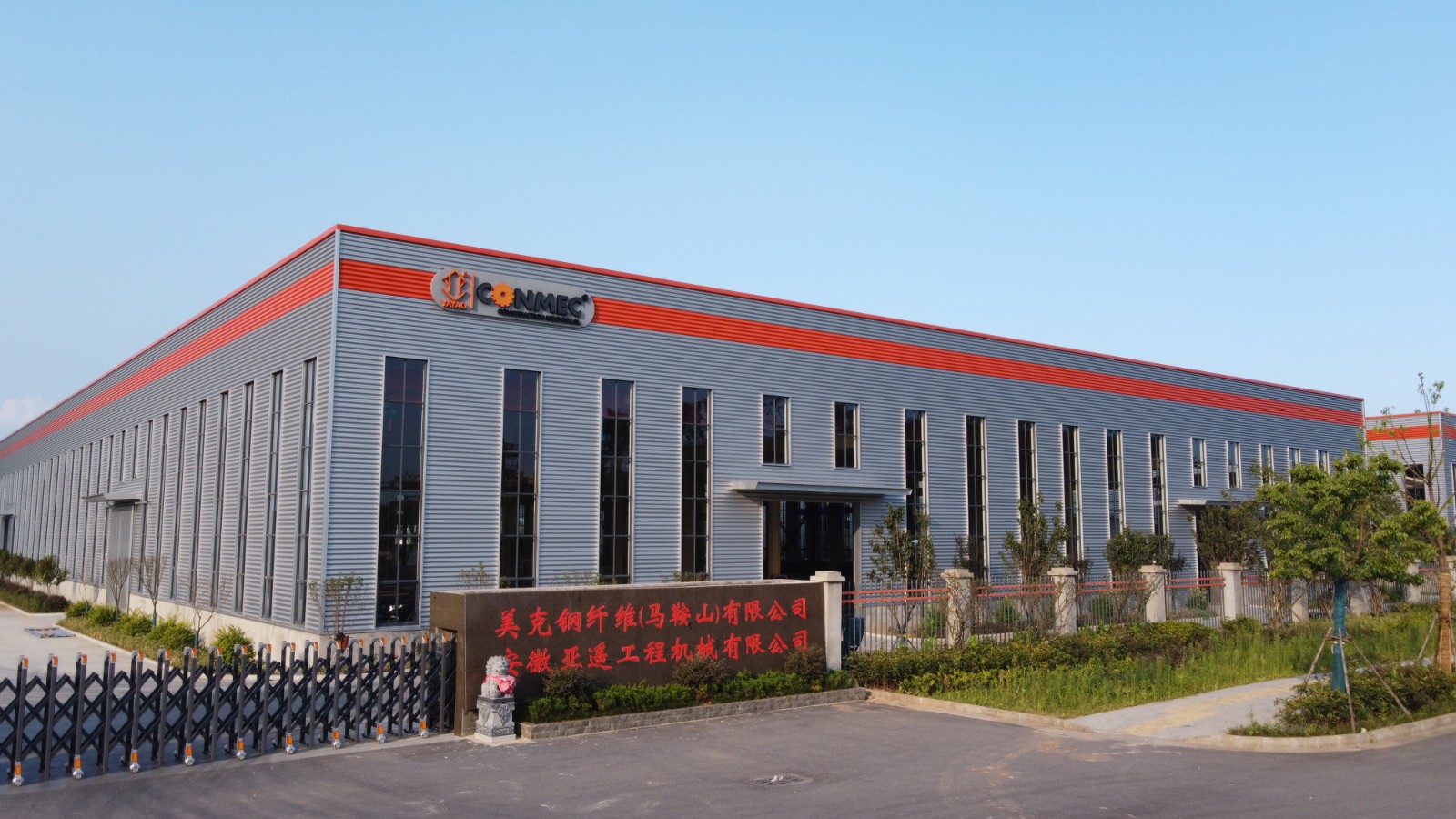 shanghai yayao engineering co.,ltd facility