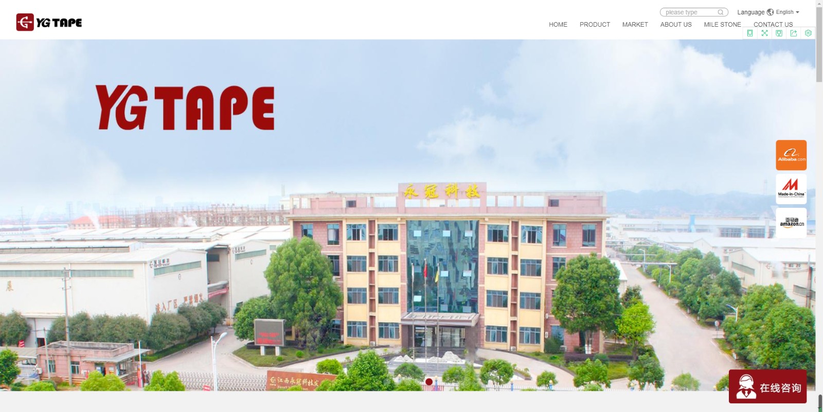 SHANGHAI YONGGUAN ADHESIVE PRODUCT CORP LTD facility