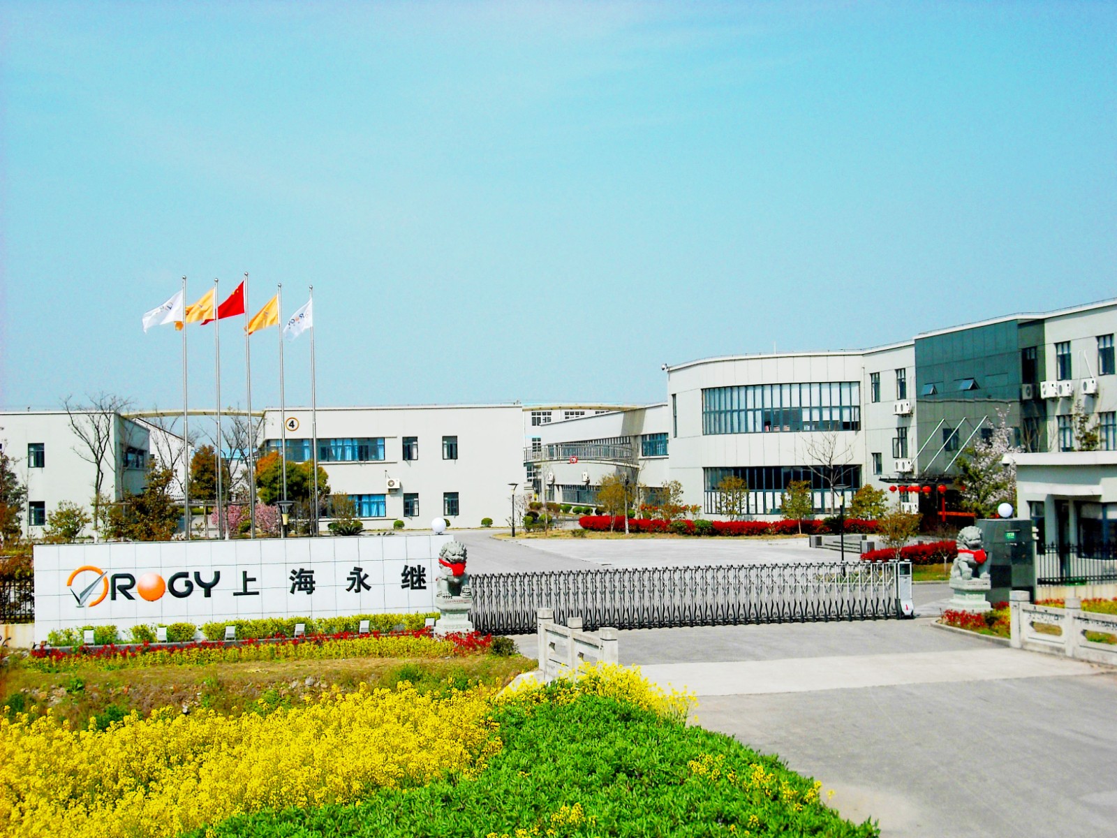 Shanghai Yongji Electrical Holding Co., Ltd. facility