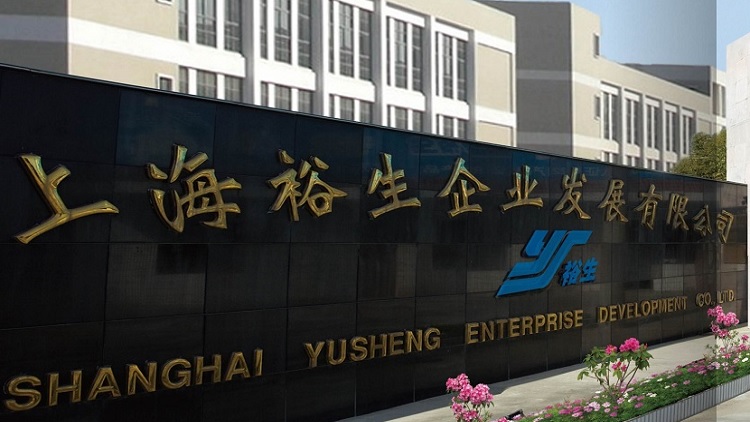 SHANGHAI YUSHENG ENTERPRISE DEVELOPMENT CO.,LTD. facility